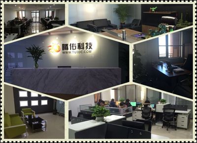 首商网 北京地区IDC服务与软件服务的卓越提供商