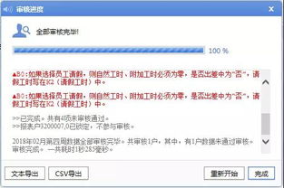 iReport数据管理平台上线批量审核功能，助力企业高效数据治理