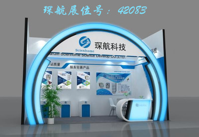 2019北京BCEIA集结号吹响，琛航公司软件服务严阵以待